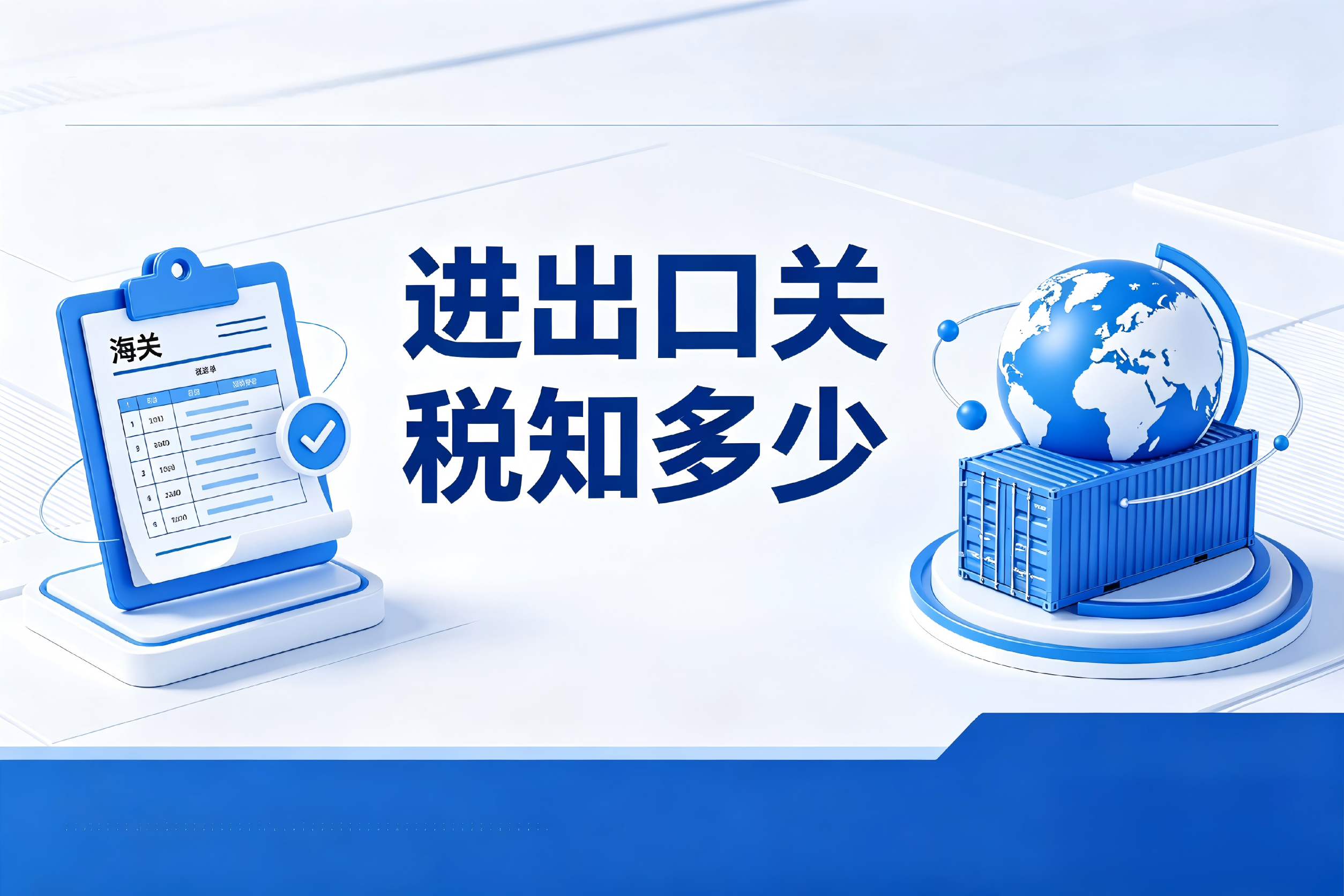 finbiz_buseness