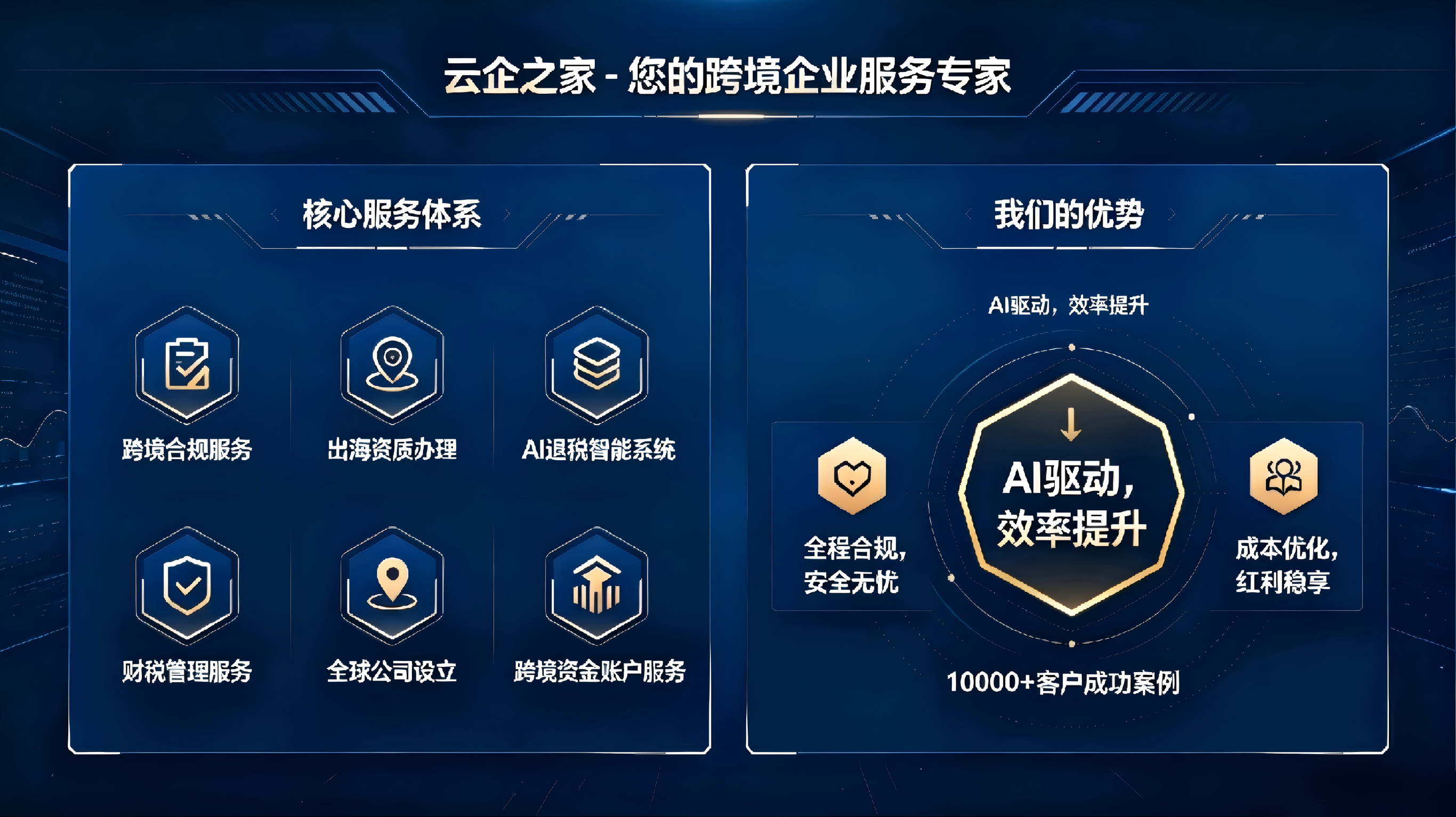 云气之家2.png 云气之家2.png