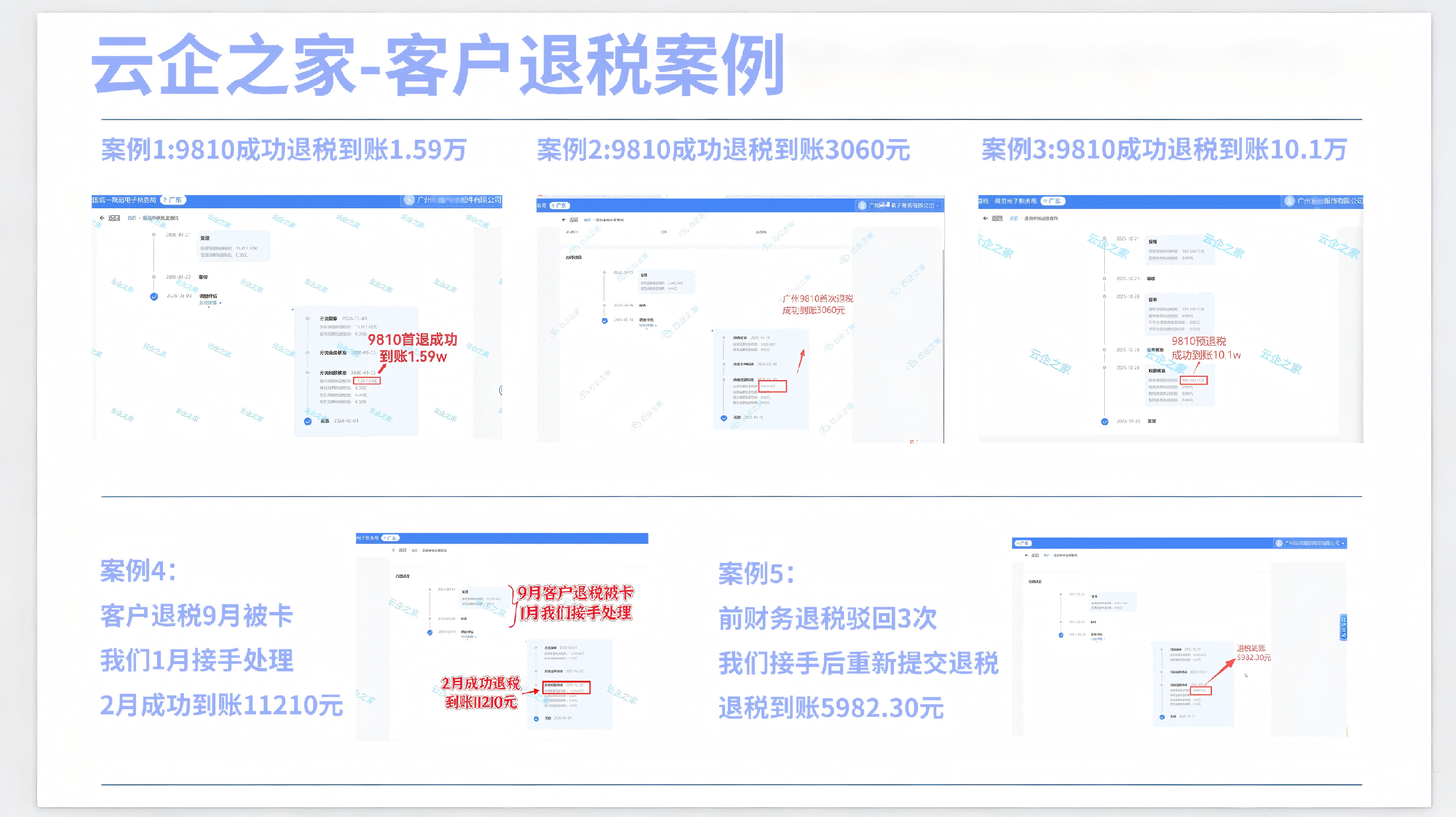云气之家3.png 云气之家3.png