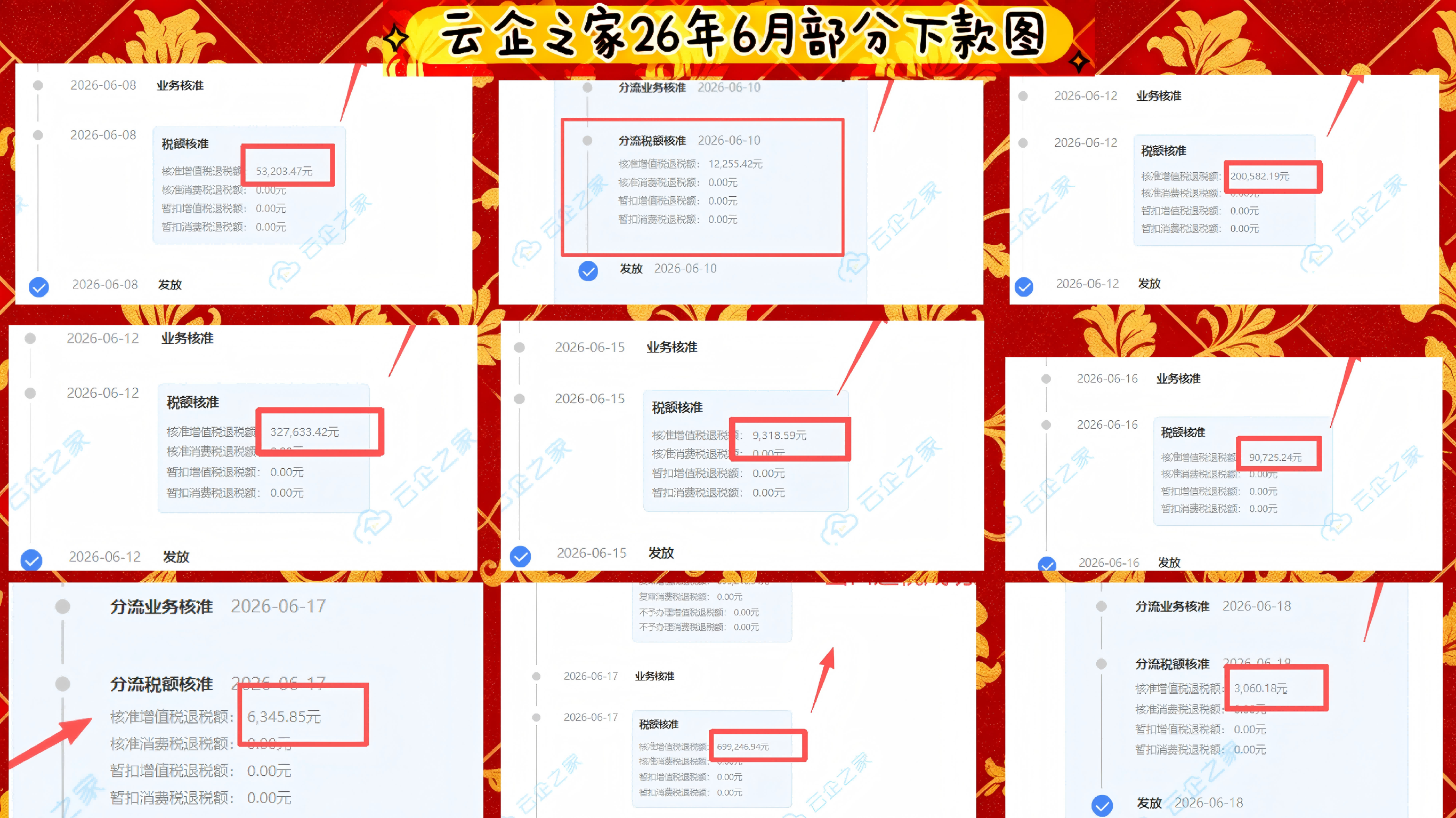 云气之家4.png 云气之家4.png